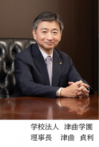 理事長肖像